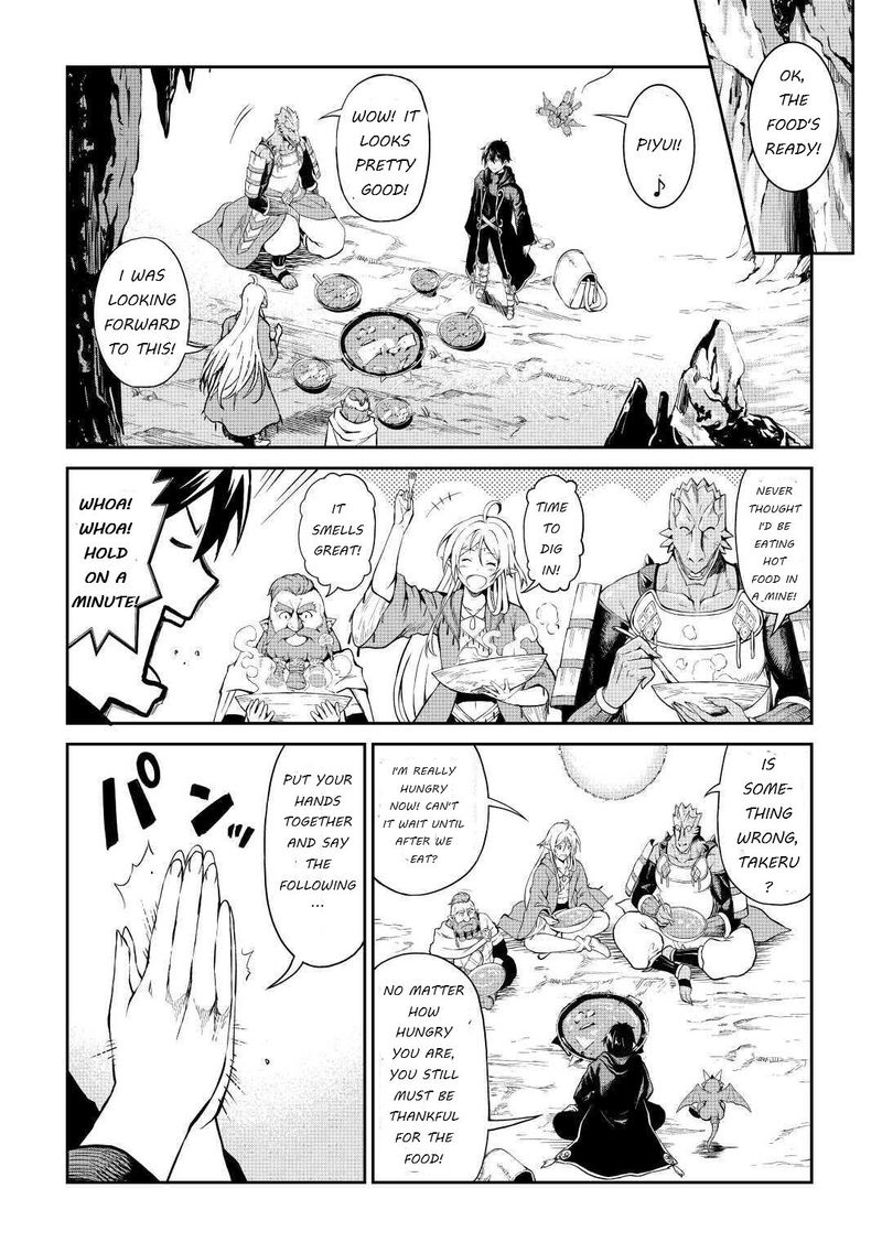 Sozai Saishuka no Isekai Ryokouki - Chapter 26 image 02